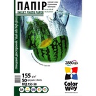 Бумага ColorWay A4 (ПГД155-50) (PGD155050A4) B0002117