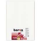 Бумага BARVA A3 Everyday Matted 220г double-sided 20с (IP-BE220-295) U0398591