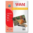 Бумага WWM A3 (G180.A3.20) S0009863 