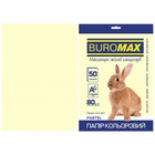 Бумага Buromax А4, 80g, PASTEL cream, 50sh (BM.2721250-49) U0576813