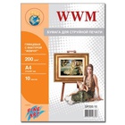 Бумага WWM A4 Fine Art (GP200.10) B0006015