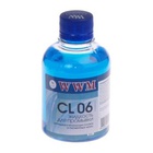 Чистящая жидкость WWM pigment /200г (CL06) KM11857