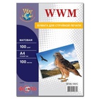 Бумага WWM A4 (M100.100/ M100.100/С) B0006019