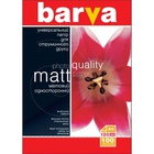 Бумага BARVA A4 (IP-A120-005) S0009351
