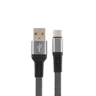 Дата кабель USB 2.0 AM to Type-C 1m flat nylon gray Vinga (VCPDCTCFNB1GR) U0311020