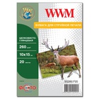 Бумага WWM 10x15 (SG260.F20) U0131615
