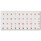 Наклейка на клавіатуру BRAIN red, рос/укр, прозора, червона K0003059