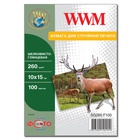 Бумага WWM 10x15 (SG260.F100) U0071851