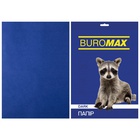 Бумага Buromax А4, 80g, DARK blue, 20sh (BM.2721420-02) U0576844