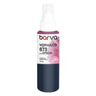 Чорнило Barva Epson 673 70 мл, special, light magenta (E673-418e) U1144281