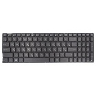 Клавиатура ноутбука PowerPlant ASUS X541 series черный (KB312597) U0406912