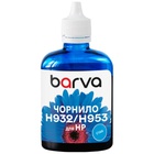 Чорнило Barva HP 933/951/953 100ml, cyan, pigment (H933-801) U1059002