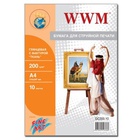 Бумага WWM A4 Fine Art (GC200.10) B0006013