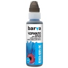 Чернила BARVA EPSON L1110/L3100 (103) CYAN 100 мл OneKey (E103-691-1K) U0459272