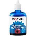 Чорнило Barva HP 711/712 100ml C, water-soluble (H711-854) U1058990