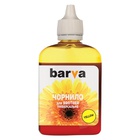 Чернила BARVA BROTHER YELLOW Universal №5 (BU5-482) U0148487