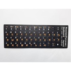 Наклейка на клавиатуру Alsoft непрозрачная EN/RU (11x13мм) черная (кирилица оранжевая) tex (A46094) U0452757