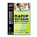 Бумага NewTone A3 (MD190.A3.50N) U0398394