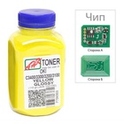 Тонер OKI C3400/3300, 110г Yellow+chip AHK (1502697) U0393965