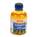 Чернила WWM EPSON L110/L210/L355 Yellow (E64/Y) U0059540