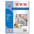 Бумага WWM A4 Magnetic (M.MAG.5) B0006011