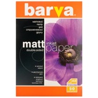 Бумага BARVA A4 (IP-B190-057) VY000991
