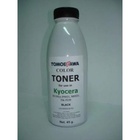 Тонер KYOCERA TK-5230 (45г) Black Tomoegawa (TG-KM5521B-45) U0396728