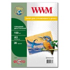 Бумага WWM A3 (GD150.A3.20) U0632167