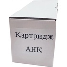 Картридж AHK Canon 040 Yellow 0454C001, 710CX/712CX (3203964) U0527179