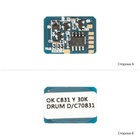 Чип для картриджа OKI 831/841/822 Yellow, DRUM АНК (1800952) U1080918