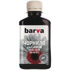 Чернила Barva Canon GI-43 180 мл, GY (CGI43-852) U0796186