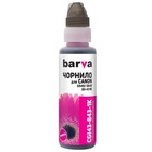 Чернила Barva Canon GI-43 100 мл, magenta, флакон OneKey 1K (CGI43-843-1K) U0796187