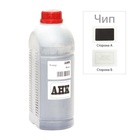 Тонер Epson M2000 300г Black chip АНК (3203010) U1149408