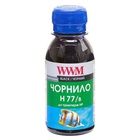 Чернила WWM HP №177/84 100г Black (H77/B-2) U0390686