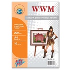 Бумага WWM A4 Fine Art (GL200.10) B0006014