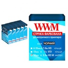 Лента к принтерам 10мм х 3.5м HD л. Black*5шт WWM (R10.3.5HM5) U0423135