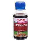 Чернила Canon CL-511С/CL-513С/CLI-521M 100г Magenta Water-soluble WWM (C11/M-2) U0202943