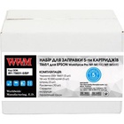 Заправочный набор WWM Epson WorkForce Pro WF-M5690/WF-M5190 (5 заправок) Black (IR1.T8651-5/BP) U0331586