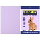 Бумага Buromax А4, 80g, PASTEL lavender, 50sh (BM.2721250-39) U0576812