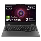 Ноутбук Lenovo LOQ 15ARP9 (83JC00NRRA) U1176657