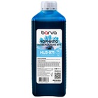 Чорнило Barva HP universal 3 1L LCyan, water-soluble (HU3-971) U1059013