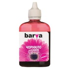 Чернила BARVA CANON CLI-471 MAGENTA 90 г (C471-555) U0286733