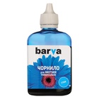 Чернила BARVA BROTHER CYAN Universal №5 (BU5-480) U0148488