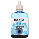 Чернила BARVA EPSON T0815 LIGHT CYAN 90г (E081-328) U0132103