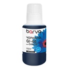 Чорнило Barva Canon GI-46 135 мл, OneKey, special, pigment, cyan (CGI46-904e) U1143441