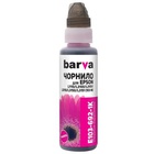 Чернила BARVA EPSON L1110/L3100 (103) MAGENTA 100 мл OneKey (E103-692-1K) U0459273