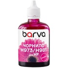 Чорнило Barva HP 971/973/981 100ml magenta, pigment (H973-989) U1059012