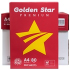 Бумага Golden Star IK A4, 80 г, 500 арк. клас С (151638) U0823071