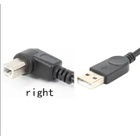 Кабель для принтера USB 2.0 AM/BM 1.0m 90 right Value (S0672) U0763927