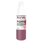 Рідина для очистки Barva №1 Brother/Epson 100 мл Water-Based Inks Printhead (F5-018-100) U1143520